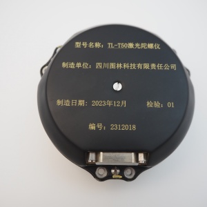 TL-T50型激光陀螺仪