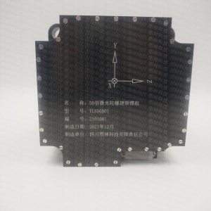 TL-GD-502S单轴旋转调制激光惯性导航系统