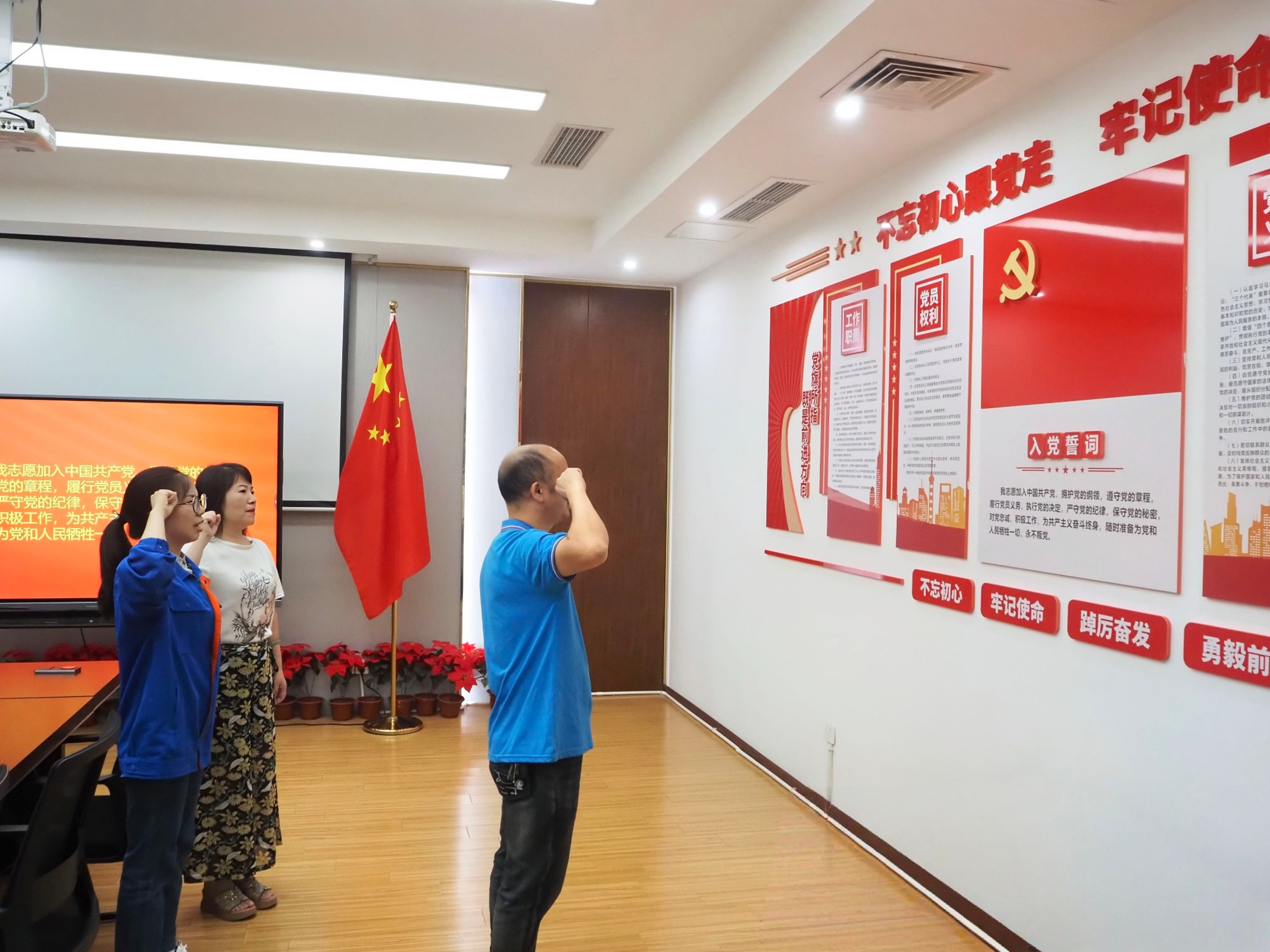 中共四川图林科技有限责任公司党支部举行新党员入党宣誓仪式